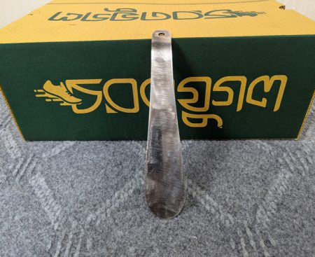 মেটাল সু হর্ণ (Shoe Horn)