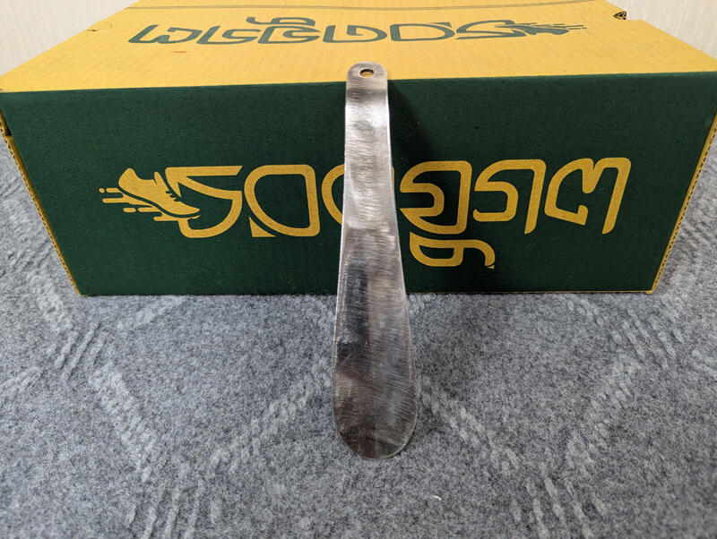 মেটাল সু হর্ণ (Shoe Horn)