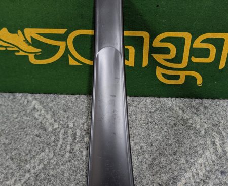 Shoe Horn